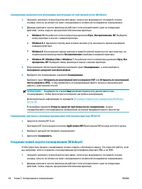 Страница 48