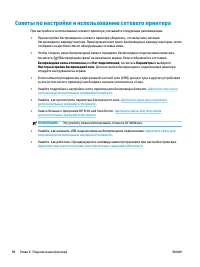 Страница 104