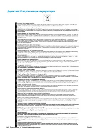 Страница 152