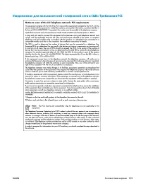 Страница 165