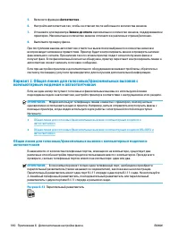 Страница 186