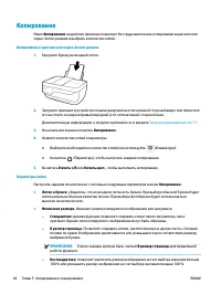 Страница 50