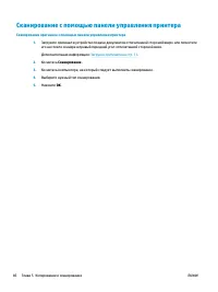 Страница 52