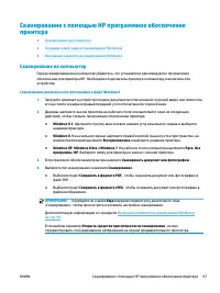 Страница 53