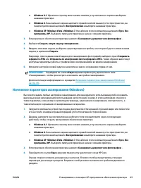 Страница 55
