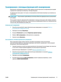 Страница 57