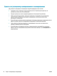 Страница 58