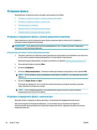 Страница 60