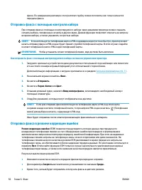 Страница 62
