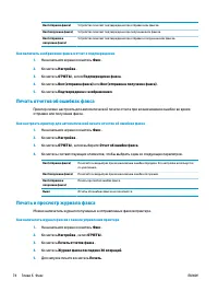 Страница 80