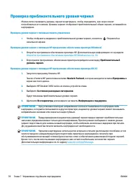 Страница 84