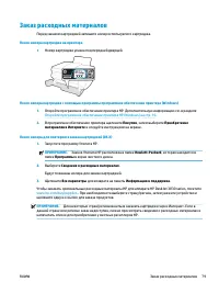Страница 85