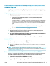 Страница 95