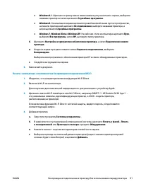 Страница 97