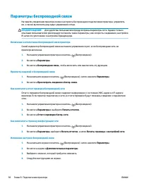 Страница 98