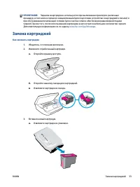 Страница 37