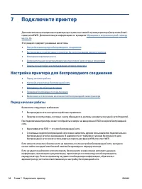 Страница 42