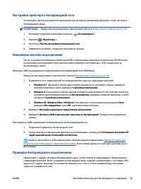 Страница 43