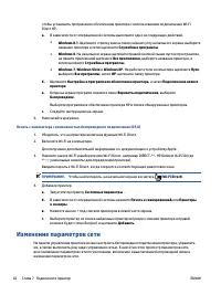 Страница 46