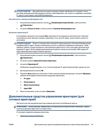 Страница 47