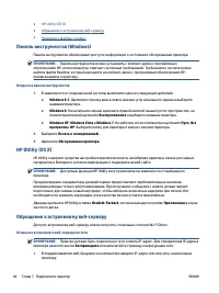 Страница 48