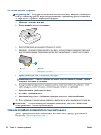 Страница 56