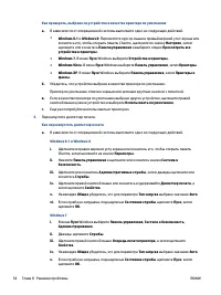Страница 58