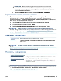 Страница 65