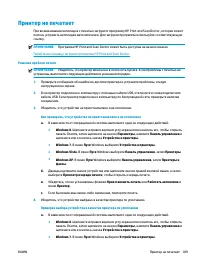 Страница 115