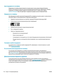 Страница 124