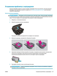 Страница 127