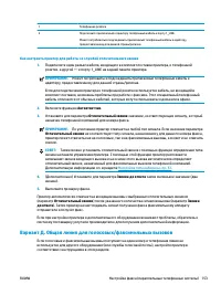 Страница 159