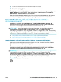 Страница 165