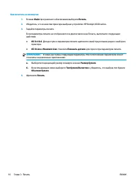 Страница 22