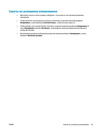 Страница 51