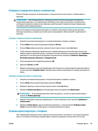 Страница 55
