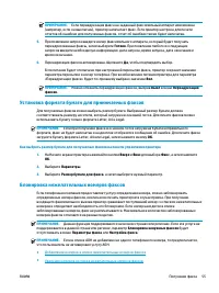 Страница 61
