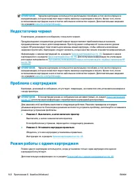 Страница 108