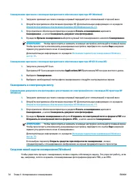 Страница 40