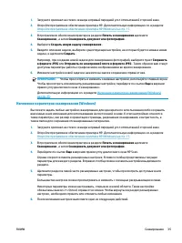 Страница 41