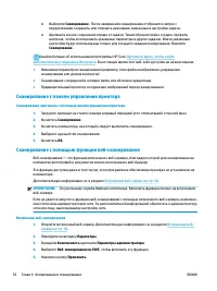 Страница 42