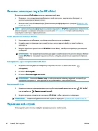 Страница 46
