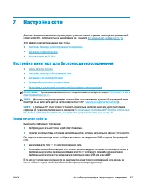 Страница 53