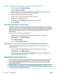 Страница 56