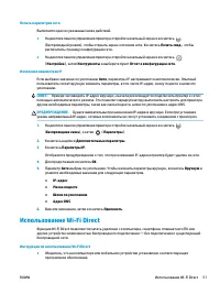 Страница 57