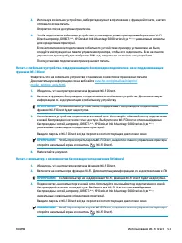 Страница 59