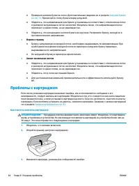 Страница 70