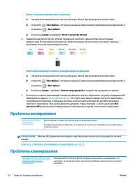 Страница 80
