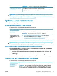 Страница 81