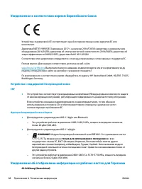 Страница 94